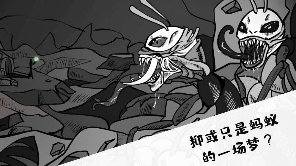 是家園或綺夢中文版截圖