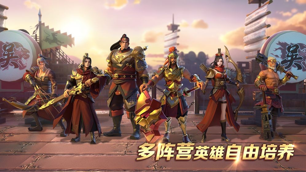 諸侯爭霸測試服截圖