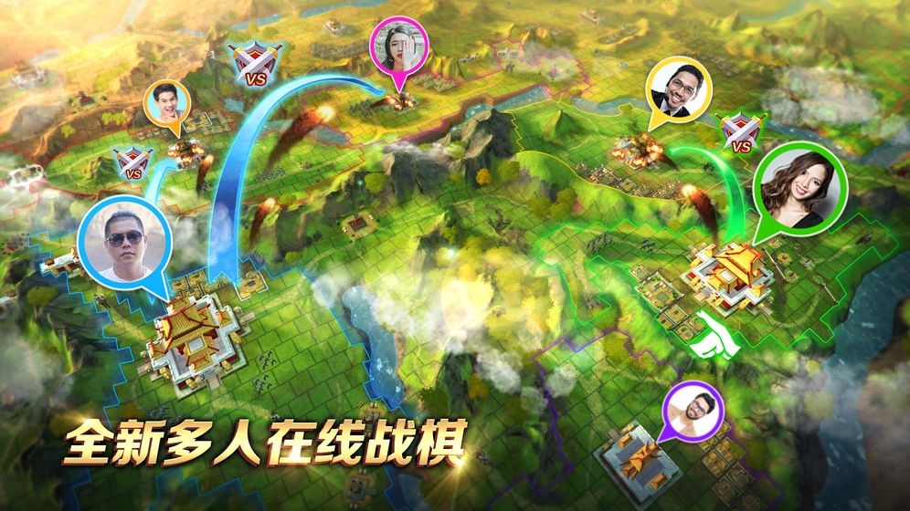 諸侯爭霸測試服截圖