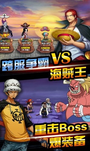 黄金航路安卓版