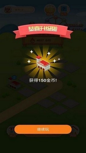 淘金小農(nóng)場紅包版截圖