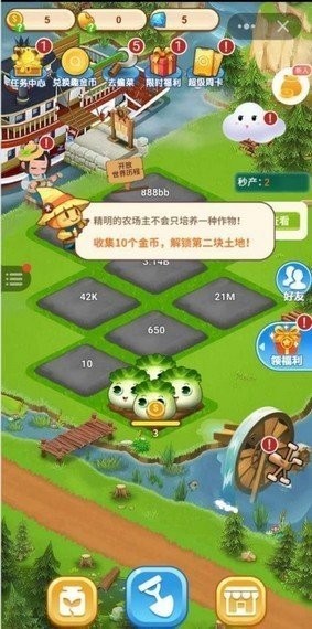 淘金小農(nóng)場紅包版截圖