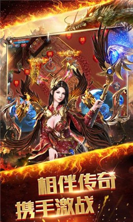 龍之戰(zhàn)神高爆版截圖