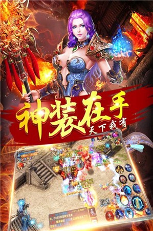 金牛傳奇手機(jī)版截圖