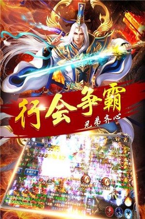 金牛傳奇手機(jī)版截圖