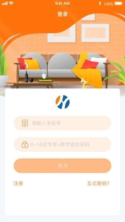 裝修威客截圖