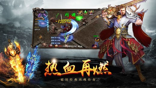 神龍昆侖合擊版截圖