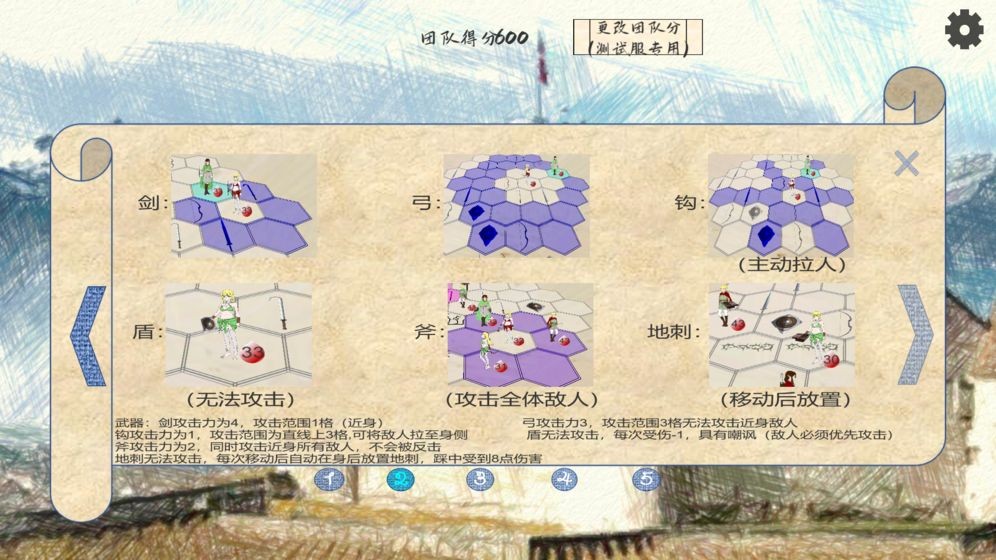 競(jìng)技城堡測(cè)試版截圖