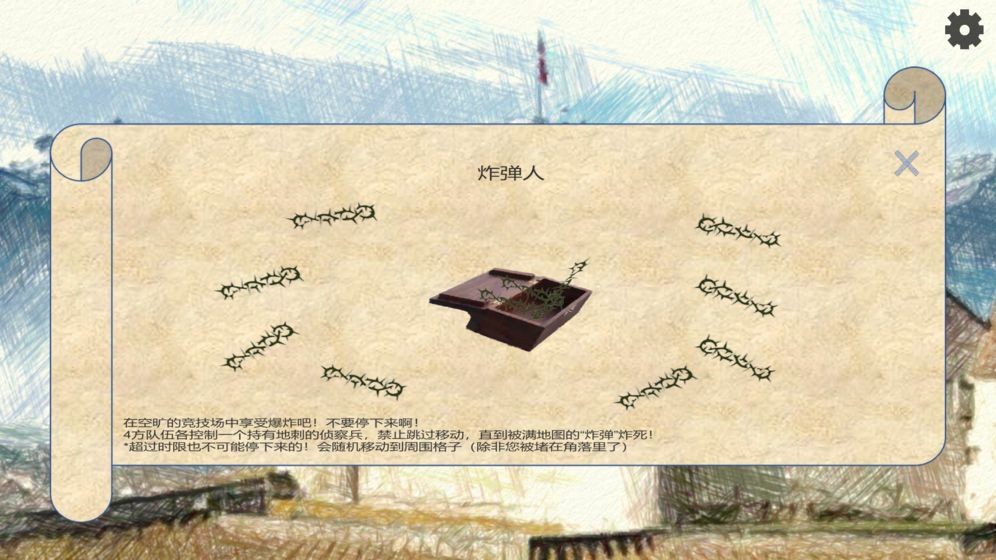 競(jìng)技城堡測(cè)試版截圖