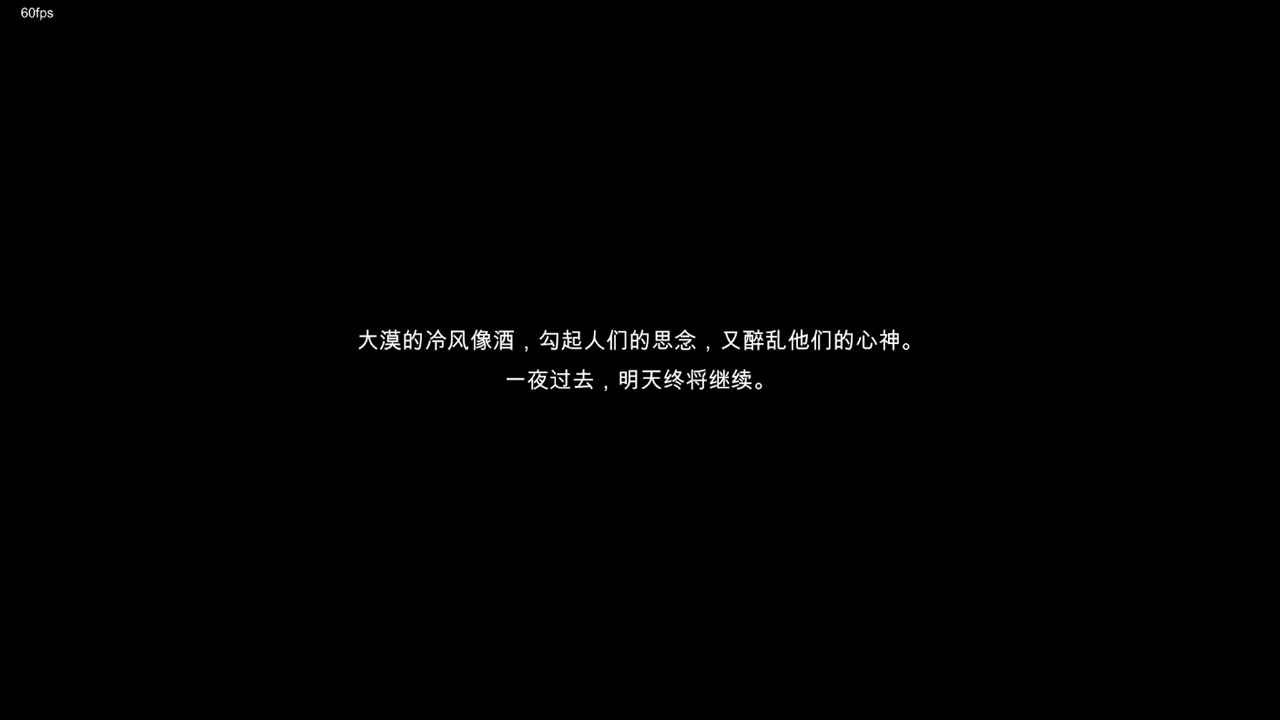 蒼色俠碑石測試版截圖