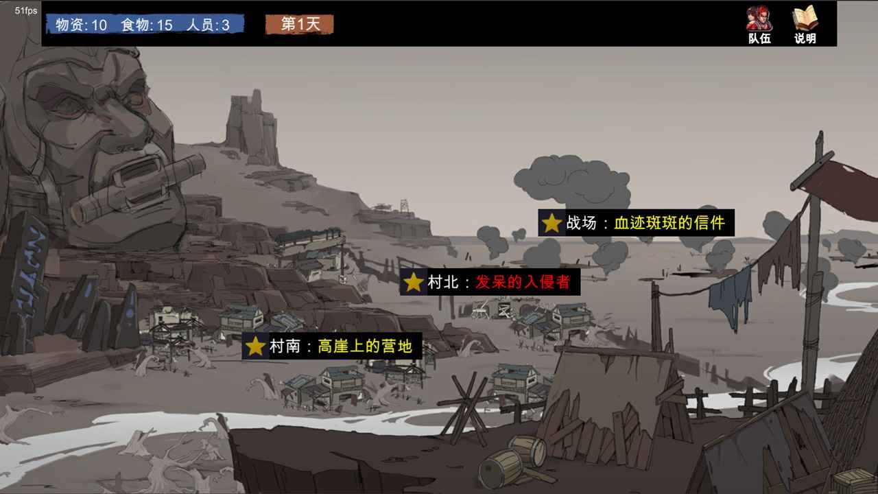 蒼色俠碑石測試版截圖