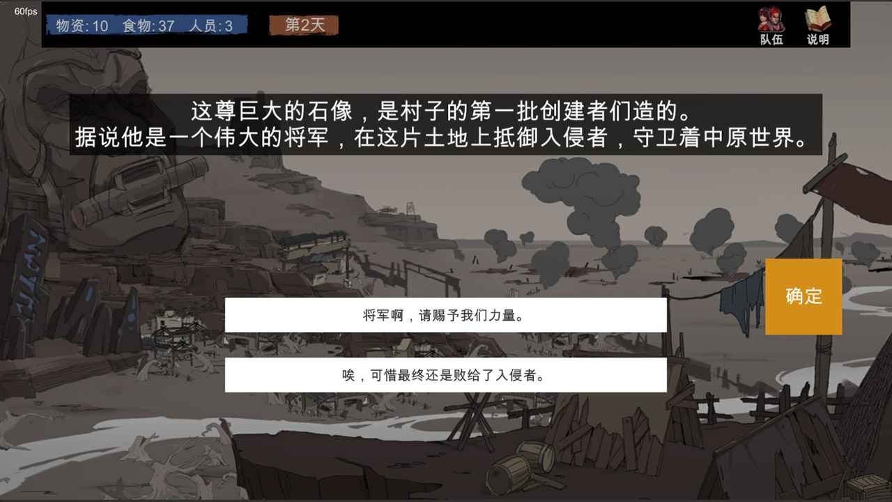 蒼色俠碑石測試版截圖