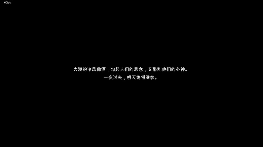 蒼色俠碑石手游截圖