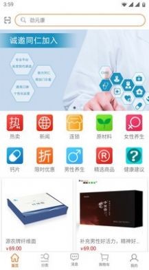 勁元堂截圖