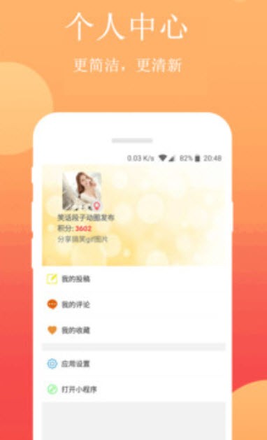 笑果工廠截圖