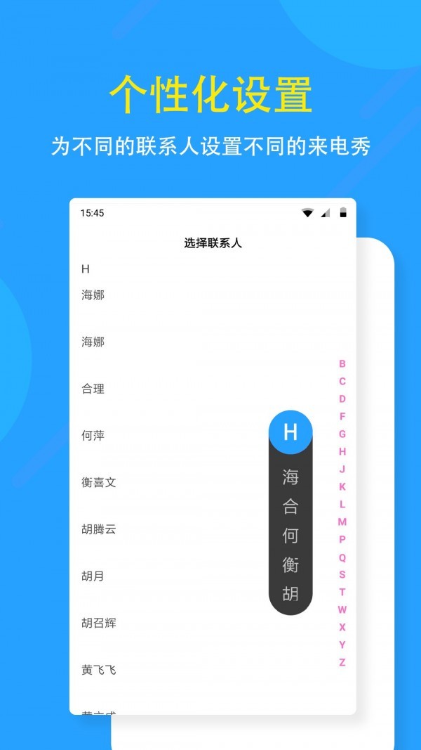 狗來電截圖