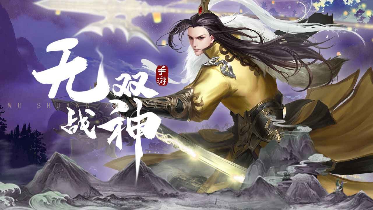 九州戰(zhàn)魂測(cè)試服截圖