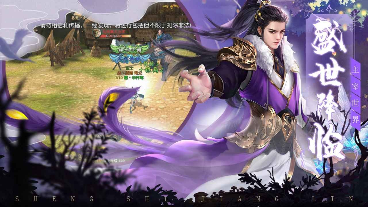 九州戰(zhàn)魂測(cè)試服截圖