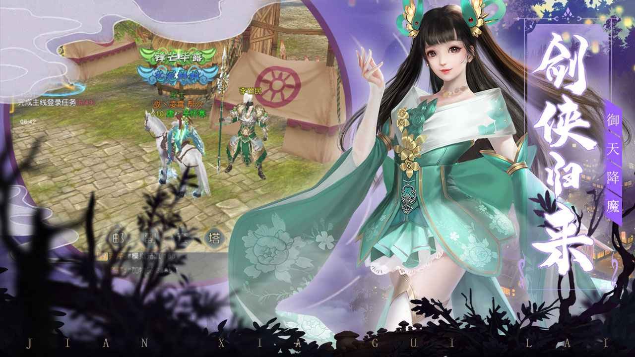九州戰(zhàn)魂測(cè)試服截圖