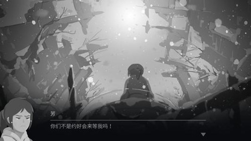 OPUS靈魂之橋ios版