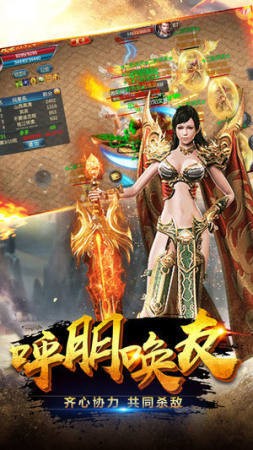 贅婿傳奇火龍版截圖