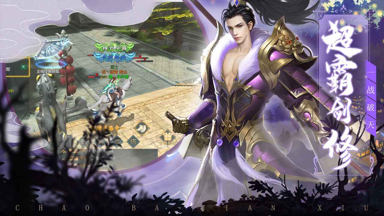 九州戰(zhàn)魂測(cè)試服