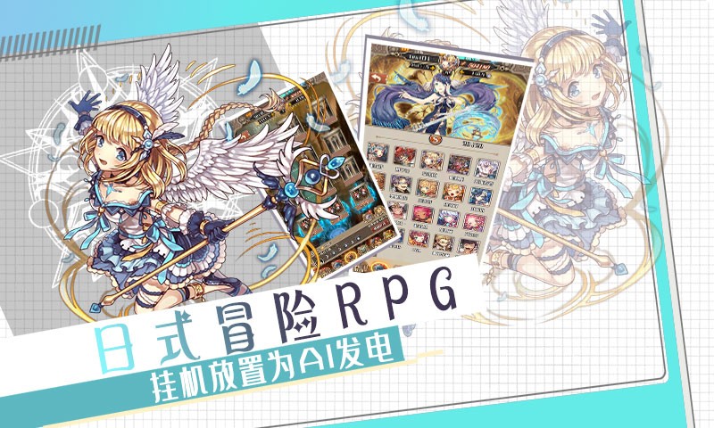 深淵幻影九游版截圖