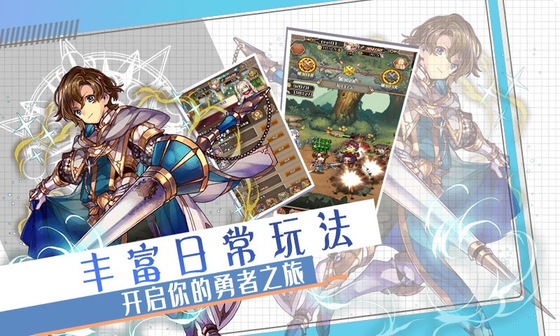 深淵幻影九游版截圖