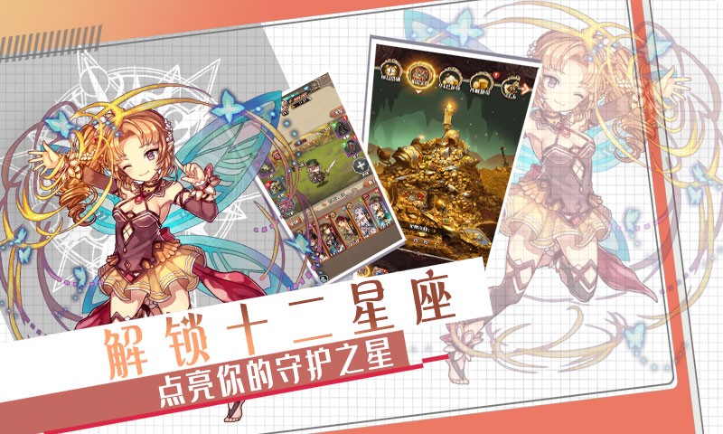 深淵幻影九游版截圖