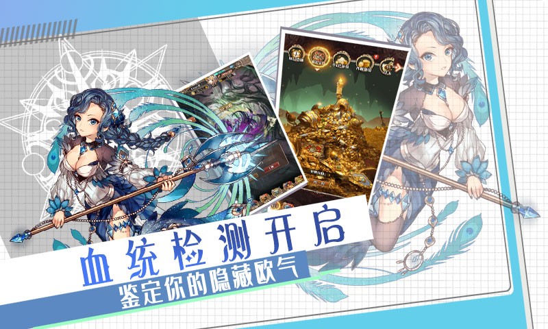 深淵幻影九游版截圖