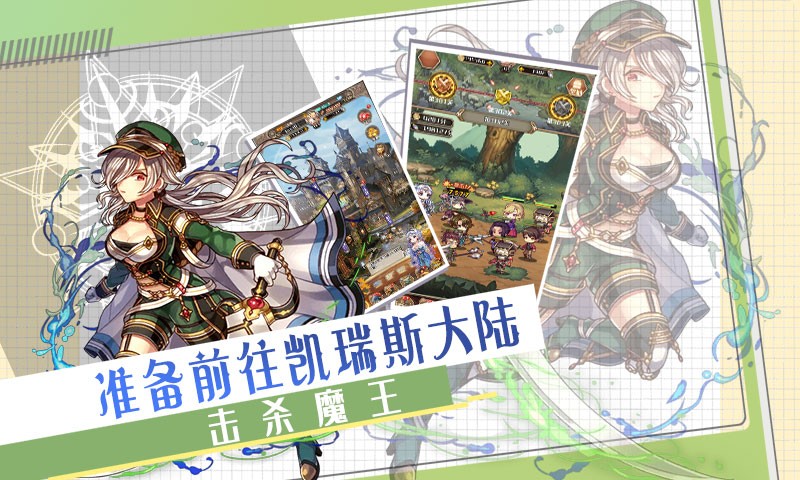 深淵幻影九游版截圖