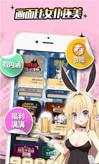 星漫截圖