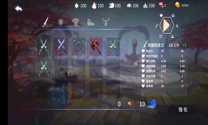 安努之庭手機(jī)版截圖