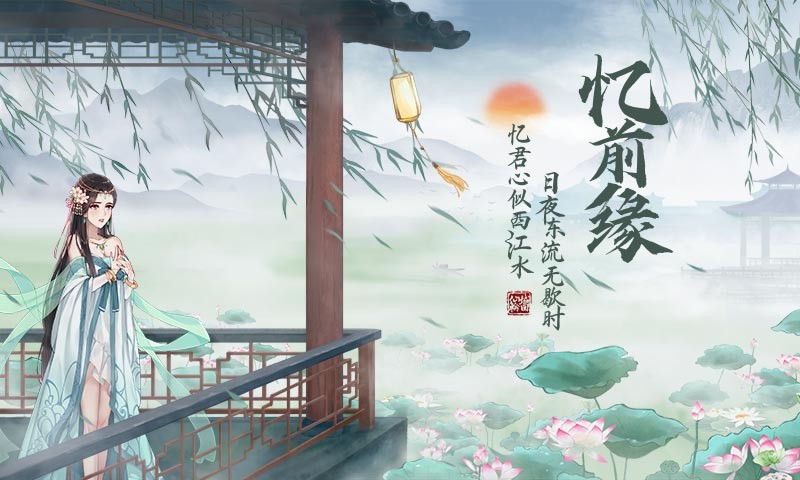 仙域輪回測試版截圖