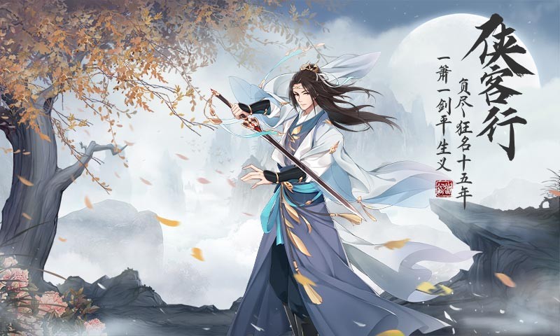 仙域輪回測試版截圖