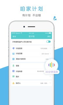 家共享截圖