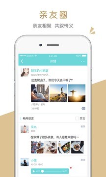 家共享截圖