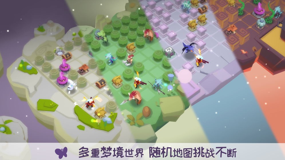 勇者大暴走：夢(mèng)境彼岸ios版截圖