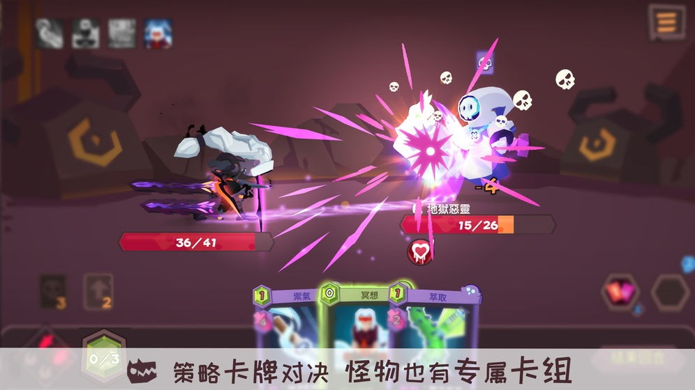 勇者大暴走：夢(mèng)境彼岸ios版截圖