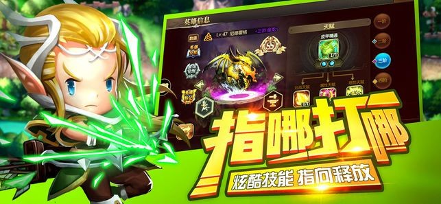 塔防了解一下安卓版截圖