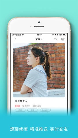 泡了個面截圖