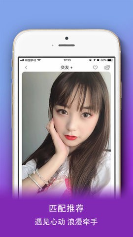 泡了個面截圖