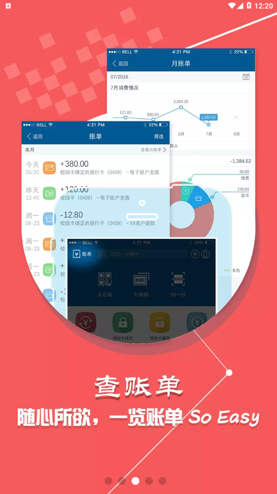 華園通