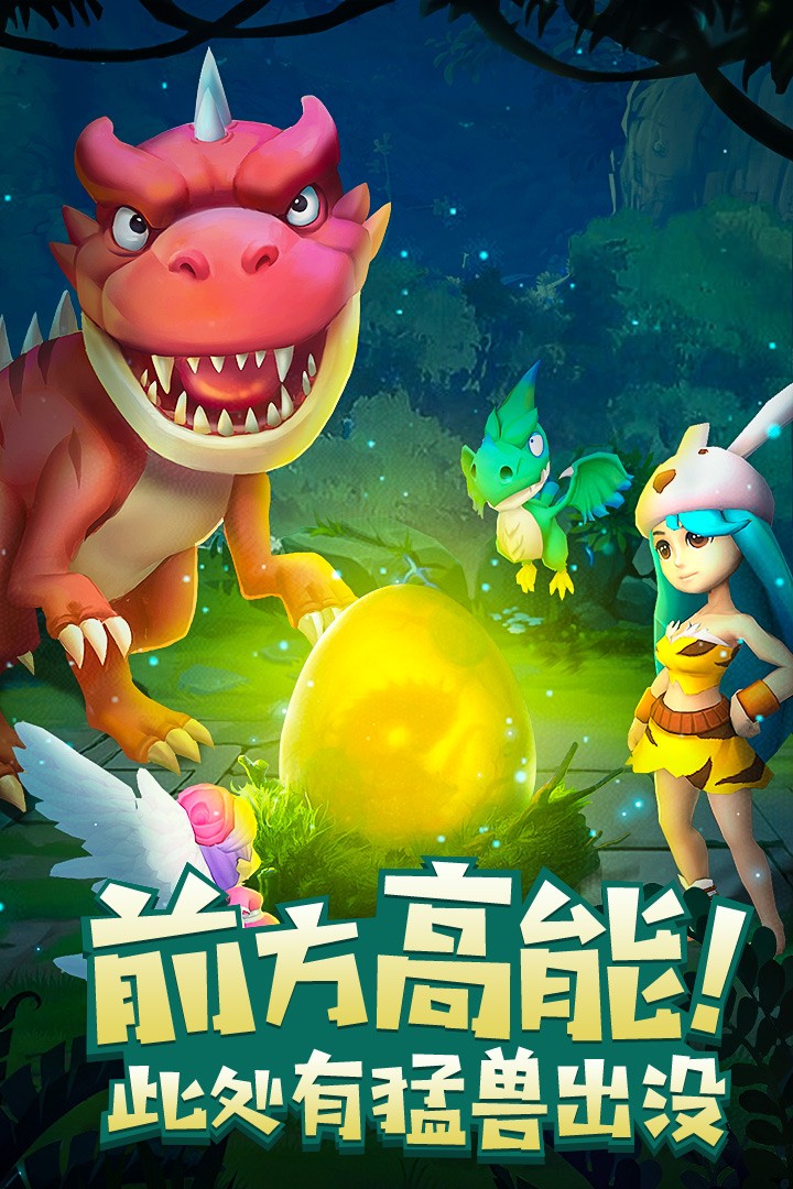 叢林獵人九游版截圖