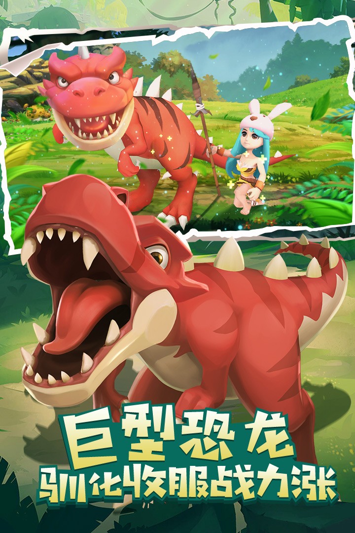 叢林獵人九游版截圖