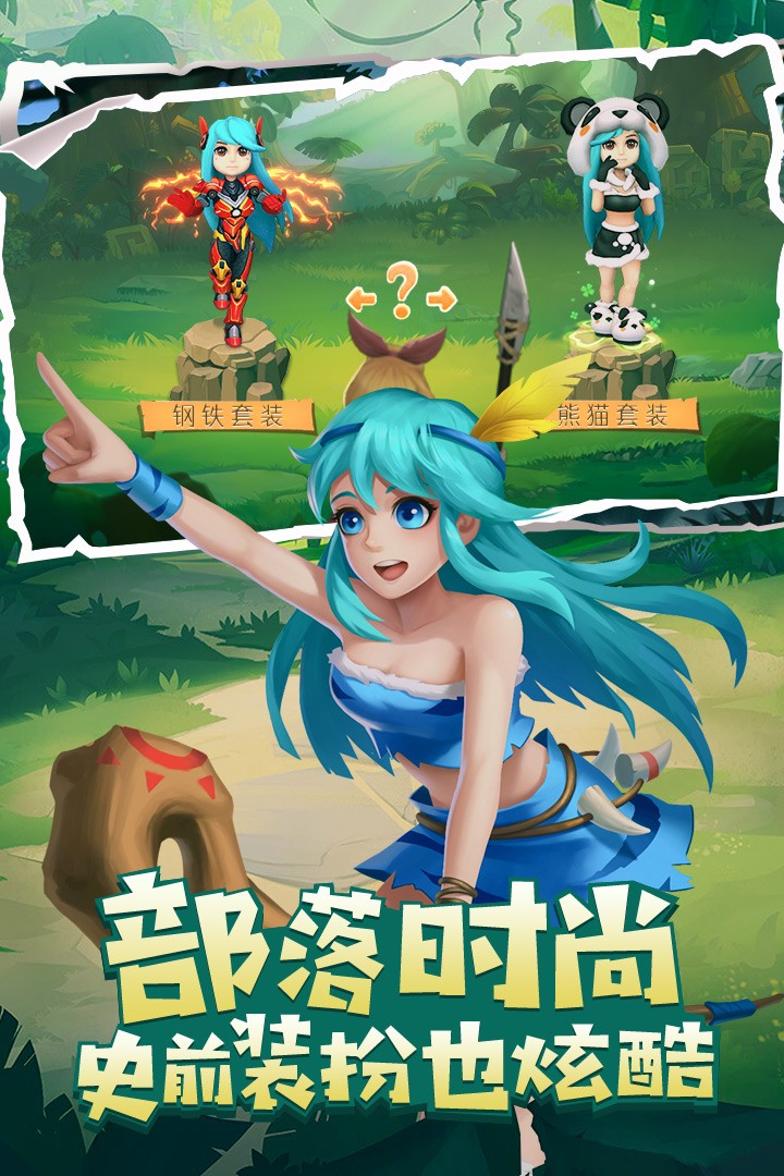 叢林獵人九游版截圖