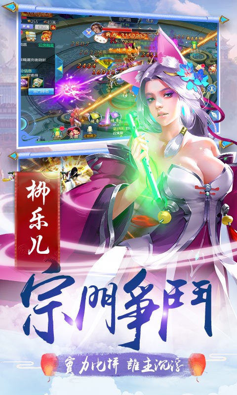 青霓劍訣紅包版截圖