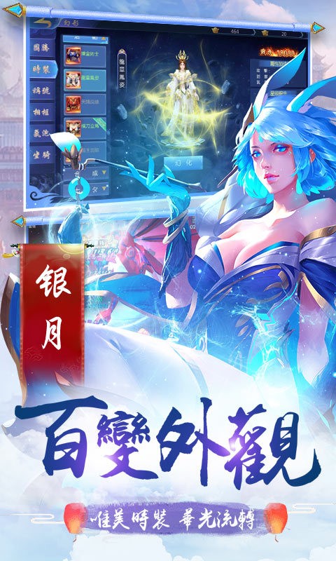 青霓劍訣紅包版截圖