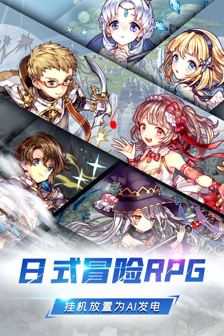 深淵幻影安卓版截圖