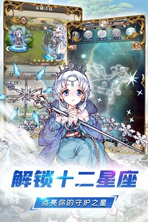 深淵幻影安卓版截圖